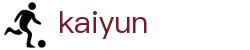 开云（kaiyun）官网 - kaiyun.com · 热门体育数据聚合